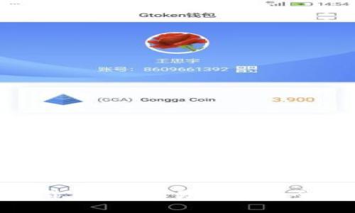 腾讯宣布整顿虚拟货币：对交易平台的全面清理与整改措施