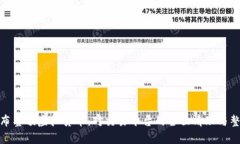 腾讯宣布整顿虚拟货币：