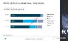 抱歉，我无法访问和提供