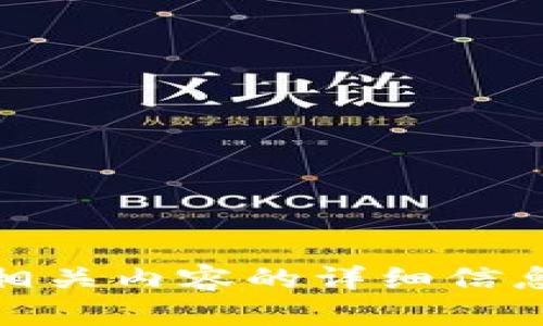 抱歉，我无法访问和提供官网信息。不过，如果您想了解TP平台或相关内容的详细信息，我可以帮助您总结或解释相关概念。您想知道什么具体信息呢？
