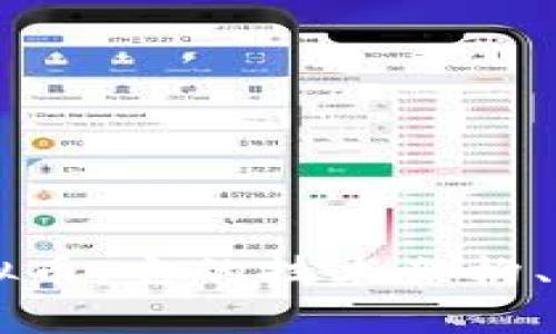 深度解析PChain虚拟币：它的技术架构、应用场景及未来趋势