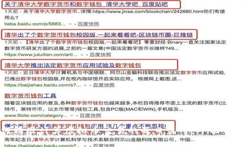 : 如何精准计算虚拟币交易的每日盈亏：一份详细指南