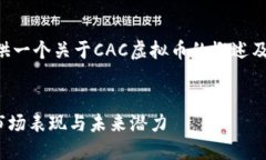 由于请求的内容较长，我