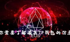 抱歉，我无法提供下载地