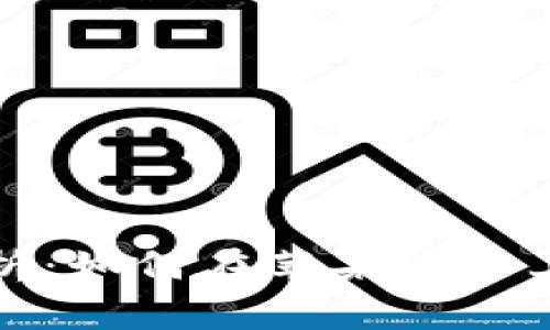 详细步骤解析：如何在苹果设备上下载TP钱包