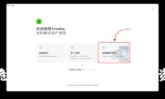 TP钱包的运营危机：倒闭的
