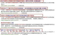 探索虚拟快币的世界：加