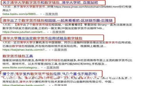 探索虚拟快币的世界：加密货币的崛起与现代金融的变革