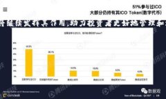 jiaotiTP钱包：安全便捷的数