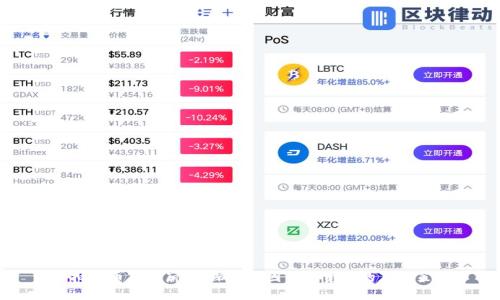 虚拟货币市场崩盘：深层原因与投资者的应对策略