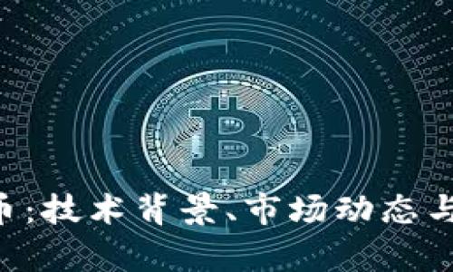 探索GTP虚拟币：技术背景、市场动态与投资潜力分析