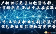   全面解析TP钱包官方网站