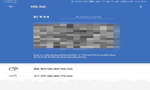 探索成道虚拟币的潜力：从基本概念到投资策略