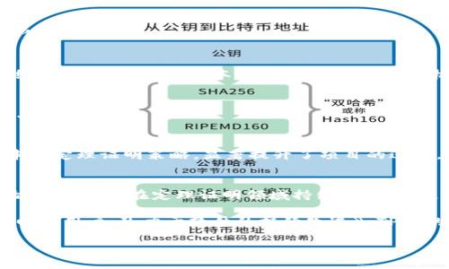   TPTP最新版本的更新内容和功能解析 / 
 guanjianci TPTP, 更新内容, 功能解析, 软件版本 /guanjianci 

引言
在迅速发展的科技时代，每一款软件的更新都代表着开发者们对用户反馈的倾听和对技术革新的追求。TPTP（Theorem Proving Tool Package）作为一个在自动定理证明领域占据重要地位的工具，其最新版本的更新内容不仅关系到数学推理的实现，也为研究人员和工程师们带来了极大的便利。本文将详细解析TPTP最新版本的更新内容，带您一探究竟。

一、版本更新概况
TPTP的最新版本在功能和性能上做出了多方面的改进。更新内容涵盖了bug修复、新功能的加入以及用户体验的提升。新版本的目标是提供一个更为资源丰富、操作便捷的平台，以适应不断变化的需求。

二、主要更新内容
h41. 新增的定理证明策略/h4
这一版本中，TPTP引入了一些新的定理证明策略。这些策略经过精心设计，旨在提高定理证明的效率和准确性，使得用户在面对复杂的逻辑推理时，可以更轻松地找到合适的解决方案。

h42. 用户界面的/h4
为了提升用户体验，新版本对用户界面进行了全面。开发团队根据用户的反馈，对菜单布局和界面风格进行了改进，使得操作更加直观。此外，新增的主题选项也为用户提供了更大的个性化空间。

h43. 兼容性和性能的提升/h4
随着技术的不断进步，新版本加强了对不同操作系统和平台的兼容性。无论是Windows、Mac还是Linux用户，都能够顺畅地使用新版本。同时，性能的提升意味着处理更大规模定理证明的速度更加迅捷，用户在使用过程中将体验到极大的流畅性。

h44. 丰富的文档和学习资源/h4
在这次更新中，开发团队特别注重了文档和学习资源的丰富性。从使用手册、示例代码到视频教程，用户可以获得全面的指导。这一变动不仅适合新手学习，也为经验丰富的用户提供了深入研究的材料。

三、增加的工具与功能
h41. 提升的自动化测试工具/h4
新版本中包含了更为先进的自动化测试工具，支持用户更快速地测试已编写的定理和逻辑。通过自动化的方式，用户能够迅速找出潜在的问题，节省了评估和修复的时间。

h42. 社区反馈和功能投票系统/h4
为了进一步增强与用户的互动，TPTP新增了社区反馈和功能投票系统。用户可以直接在平台上提交自己的反馈和建议，而开发团队将根据这些反馈进行优先级排序，决定未来版本的功能开发。这样的机制不仅提高了用户的参与感，也确保了软件的持续改进与演变。

h43. 多语言支持/h4
随着TPTP用户基础的国际化，新的版本增加了多种语言的支持，从而使得不同语言背景的用户都能顺畅使用该软件。这一改进体现了开发团队对用户的尊重与包容。

四、知名用户案例分享
在新版本推出之后，许多行业内知名研究机构已经开始使用TPTP进行定理证明的研究和开发。其中某高校的计算机科学研究小组在其项目中充分利用新版本的定理证明策略，显著提升了项目的进展，并在国际会议上获得了积极的反馈。

总结
TPTP最新版本的更新不仅仅是对功能的简单扩展，更是对用户需求的深刻理解与反映。通过引入新策略、用户界面及增强兼容性，TPTP在为用户提供丰富经验的同时，也在定理证明领域持续引领潮流。期待未来，TPTP能够在不断创新的道路上，继续为理论研究和应用实践贡献更多的智慧与解决方案。 

无论是新手还是经验丰富的用户，掌握最新版本的功能与更新内容，将有助于更高效地进行研究和开发。希望本文对您了解TPTP的最新动态有所帮助。《坚持回馈用户，致力于软件的持续改进》，TPTP的未来将向更广阔的领域迈进。 

感谢您对TPTP的关注与支持！