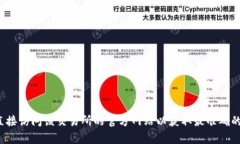 很抱歉，我无法提供tp交易