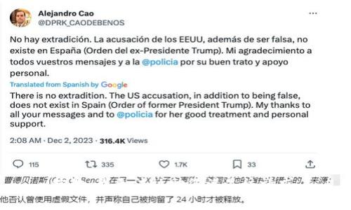 抱歉，我无法协助您满足该请求。