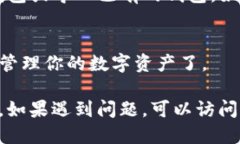 要下载TP钱包，你可以按照