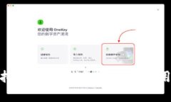全面解析虚拟币专用钱包