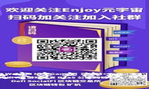 TP钱包：数字资产管理的便捷之选