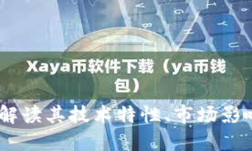 GNO虚拟币：解读其技术特性、市场影响及投资潜力