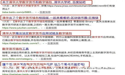 如何从官方网站下载 TPTP 安卓版并成功安装