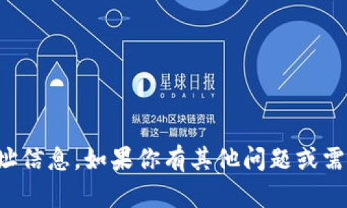 抱歉，我无法提供相关的网址信息。如果你有其他问题或需要了解特定主题，请告诉我！