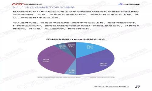  探索GBT虚拟币：创新技术如何重塑数字货币未来