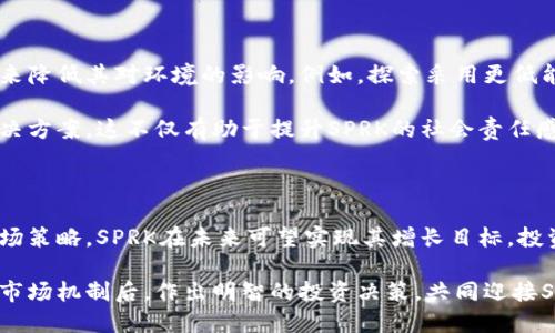   全面剖析SPRK虚拟币：2023年投资前景与市场潜力 / 
 guanjianci SPRK, 虚拟币, 投资, 市场分析 /guanjianci 

一、SPRK虚拟币概述

SPRK（Sparklecoin）是一种新兴的数字货币，旨在为用户提供快速高效的金融交易服务。它利用区块链技术的去中心化特性，旨在创造一个透明、安全且便捷的交易平台。随着全球对数字货币接受度的提高，SPRK逐渐进入投资者的视野，尤其是在2023年，这一趋势愈加明显。

二、SPRK的技术优势

SPRK的核心在于其独特的技术基础。首先，它采用了先进的区块链技术，不同于传统金融系统，SPRK能够实现即时交易，用户不再需要等待漫长的审批过程。此外，SPRK的安全性高，利用了加密算法来保护每一笔交易，提高了用户的信任度。

此外，SPRK还特别注重智能合约的应用，这使得自动化交易成为可能。通过智能合约，用户能够设定特定条件，只要条件满足，系统便会自动执行合约，减少了人为干预的风险，提高了交易效率。

三、市场前景：2023年的机遇与挑战

2023年，全球虚拟币市场正在发生深刻变革。随着机构投资者的加入和法规的逐步完善，SPRK面临着前所未有的机遇。然而，这也伴随着相应的挑战，例如市场波动性加大和监管风险等。

首先，从市场趋势来看，越来越多的人开始接受和使用虚拟币进行日常交易，这为SPRK提供了广阔的市场空间。根据市场研究报告，预计到2025年，全球虚拟币市场的总市值可能接近万亿美元。而SPRK凭借其技术优势和用户体验，有潜力在这一市场中脱颖而出。

四、SPRK的社区与生态系统建设

SPRK不仅仅是一种虚拟货币，它还致力于建立一个包括开发者、投资者和普通用户在内的健康生态系统。SPRK团队积极推动社区的建立，通过各种在线论坛和社交媒体平台与用户沟通，听取反馈，并不断改进其产品。

此外，SPRK还与多家企业达成合作，推动其在实际应用中的使用。例如，SPRK被应用于某些电商平台，用户可以选择用SPRK支付日常消费，进一步增强了其流通性和使用场景。

五、投资SPRK的策略与风险管理

作为一种新兴的投资工具，SPRK在给投资者带来机遇的同时，也潜藏着不少风险。因此，对于想要投资SPRK的用户而言，制定合理的投资策略尤为重要。

首先，投资者应保持理性，了解市场动态，避免由于贪婪而作出不理性的投资决策。其次，对投资金额进行合理规划，根据个人的风险承受能力进行分配。此外，建议使用止损和止盈策略，确保在市场波动时能够及时做出调整。

六、SPRK的未来展望

对于SPRK的未来，乐观的情境是其能够抓住市场机遇，不断扩大其用户基础和生态系统。目前，尽管仍面临诸多挑战，但只要团队持续推进技术创新和市场推广，SPRK的前景将会相当可期。

总的来说，SPRK作为一种新兴的虚拟货币，具备了发展的潜力和市场需求。2023年对其来说是一个重要的年份，投资者在关注其市场动态的同时，也应具备理智的投资心态，进行全面的风险评估及管理。

七、用户体验与反馈

对于SPRK的用户体验，团队一直以来都非常重视，不断收集用户反馈并产品。近期的调查显示，越来越多的用户对SPRK的交易速度和安全性表示满意，并期望未来能看到更多的功能以及更广泛的支付合作。

同时，随着技术的不断进步，SPRK团队也在持续推出新的功能来提升用户体验。例如，近期推出的移动钱包应用让用户能够更方便快捷地管理自己的SPRK资产，这一点受到了用户的广泛欢迎。

八、环境影响与可持续性

在数字货币热潮中，环境问题逐渐成为了一个不可忽视的话题。SPRK团队也对此表示关注，并尝试通过一系列措施来降低其对环境的影响。例如，探索采用更低能耗的共识机制，以减少挖矿对能源的消耗。

未来，SPRK可能会进一步发布关于其环境影响的报告，以增强用户的信任，同时也会针对可持续发展提出相应的解决方案。这不仅有助于提升SPRK的社会责任感，还有助于其品牌形象的塑造。

九、结论

综上所述，SPRK虚拟币具有较大的市场潜力和技术优势。尽管面临着许多挑战，但通过积极的社区建设和稳健的市场策略，SPRK在未来可望实现其增长目标。投资者在参与时，需要谨慎评估风险，并理性对待市场波动，这样才能在数字货币的浪潮中乘风破浪，赢得盈利的机会。

最后，随着全球对数字货币的关注持续上升，SPRK未来的发展值得期待。希望每一位投资者都能在了解其基本面和市场机制后，作出明智的投资决策，共同迎接SPRK的美好未来。
