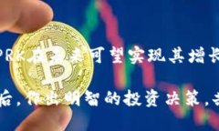   全面剖析SPRK虚拟币：2