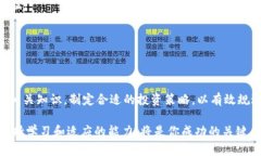关于“虚拟币投资”的全