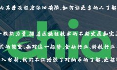   探索虚拟纳币：未来数字