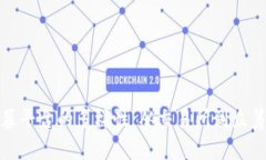 探索虚拟货币公募平台的