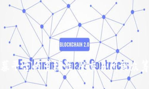 探索虚拟货币公募平台的多样性：从交易所到众筹平台的全面指南