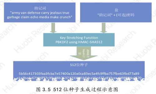 漳浦地区虚拟货币发展现状与投资前景分析