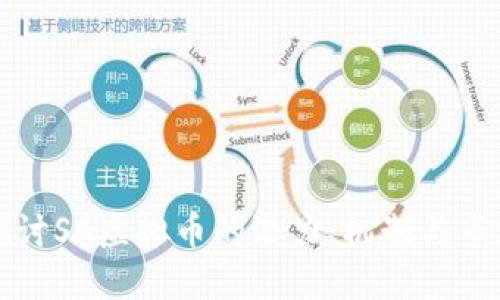 深入探讨SA虚拟币的潜力、机制与市场表现