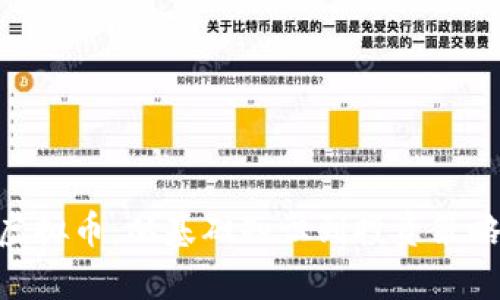  理解Zeph虚拟币：从基础知识到投资策略的全面解析