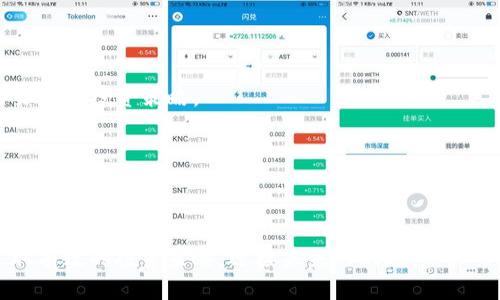   了解虚拟币崩盘的背后：原因、影响与未来展望 / 
 guanjianci 虚拟币，崩盘，区块链，投资风险 /guanjianci 

一、虚拟币崩盘的定义与背景

虚拟币，或称加密货币，是基于区块链技术的数字货币，它们的价值通常依赖于市场供求关系。近年来，随着比特币、以太坊等知名虚拟币的涨势如虹，越来越多的投资者涌入这一市场，期待获得高额回报。但在投资热潮背后，虚拟币市场也频频出现崩盘的情况。那么，什么是虚拟币崩盘呢？简单来说，崩盘是指虚拟币价格在很短的时间内急剧下跌，导致投资者的投资价值大幅缩水。这种情况的发生，往往伴随着市场情绪的剧烈波动和监管政策的变化。

二、崩盘的主要原因

1. 投机心理的盛行：大多数虚拟币的投资吸引力来自于其高风险高收益的特性。随着越来越多的人抱着投机心理进入市场，泡沫效应越来越明显。当市场情绪转向悲观时，投资者纷纷抛售，导致价格迅速崩溃。

2. 市场监管的变化：各国政府对虚拟货币市场的监管政策极为不统一，许多国家在一夜之间就可能出台对加密货币的限制或禁令。例如，中国曾多次加强对虚拟货币交易的打击力度，这直接导致市场恐慌和崩盘。

3. 重大事件的影响：虚拟币市场对消息非常敏感，任何负面的新闻都可能带来巨大冲击。例如，交易平台的黑客攻击、技术漏洞的曝光、竞争币种的崛起等，都可能导致投资者失去信心，引发连锁反应。

三、虚拟币崩盘的影响

虚拟币崩盘不仅对投资者个人产生直接影响，也对整个市场生态系统带来深远的后果。首先，投资者的财富损失非常惨重，许多人都因为盲目跟风而付出了高昂的代价。此外，崩盘事件还会导致其他投资者对虚拟币市场的信心降低，从而影响整个行业的发展。

其次，频繁的崩盘现象将吸引更严厉的监管政策，各国政府对虚拟货币交易的打击力度可能会加大，进一步限制市场的自由度。这种情况下，创新和创新型企业的成长环境将受到压制，虚拟货币行业的发展潜力将受到严重影响。

四、各国的应对措施

为应对虚拟币崩盘带来的潜在风险，各国政府纷纷采取措施。比如，美国的证券交易委员会（SEC）加大了对加密货币投资的监管力度，推动制定明确的法律法规，以保护投资者的权益。与此同时，一些国家在推动区块链技术应用的同时，也在努力完善市场机制，提升透明度，促进加密货币市场的健康发展。

另一种应对方式是提高投资者的教育意识。许多国家开始重视金融知识的普及，帮助投资者理解虚拟币的风险与机遇，从而做出更明智的投资决策。这种策略在很大程度上有助于降低市场的盲目投机现象，促进行业的可持续发展。

五、未来的展望与投资策略

尽管虚拟币市场的崩盘现象屡见不鲜，但我们不能否认这一领域蕴藏的巨大潜力。随着区块链技术的不断进步和应用场景的逐渐拓展，未来虚拟币有望迎来新的发展机遇。投资者在进入市场之前，务必要了解并认真分析市场状况与趋势，制定合理的投资策略。

首先，选择合适的投资产品非常关键。投资者可以关注那些基础技术更加稳健、项目团队更为专业的虚拟币。同时，分散投资也是降低风险的重要策略之一，切勿将所有资金投入到单一项目中。

其次，保持警惕，关注市场动态。通过关注行业资讯和分析市场趋势，投资者可以及时调整自己的投资组合，以应对市场变化。此外，参与正规的投资社群，交流经验与见解，也是掌握市场信息的有效途径。

六、心理调整与风险管理

心理因素在虚拟币投资中占据着非常重要的地位。许多投资者由于遭遇崩盘而陷入恐慌，导致不理智的决策。因此，保持冷静和理性，才能更好地应对市场波动。投资者要学会控制情绪，不因市场噪音而轻易更改投资策略。

对于风险管理，投资者应清楚地了解自身的风险承受能力。不应盲目追逐高回报而忽视潜在风险，合理设置止损点和盈利目标，有助于有效控制损失。

结语

虚拟币的崩盘无疑是市场发展中不可避免的一部分，但这并不意味着整个市场的消亡。反而，每一次的崩盘，都在促进市场的成熟和规范。通过学习崩盘背后的原因和影响，投资者能够更好地识别风险，采取有效的投资策略，迎接未来的机遇。虚拟币投资虽风险重重，但只要理性对待，合理规划，依然可能在这一激动人心的市场中找到属于自己的财富之路。