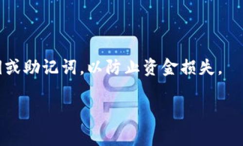 虚拟币的钱包地址通常是由一串字母和数字组成的字符串，它相当于数字货币的“邮寄地址”，用来接收或发送虚拟币。每种虚拟货币（如比特币、以太坊等）都有其特定的钱包地址格式。以下是一些常见虚拟货币钱包地址的示例：

1. **比特币（Bitcoin）**：
   - 比特币地址通常以“1”或“3”开头，例如：`1A1zP1eP5QGefi2DMPTfTL5SLmv7DivfNa`。

2. **以太坊（Ethereum）**：
   - 以太坊地址以“0x”开头，后跟40个十六进制字符，例如：`0x32Be343b94f860124dC4fEe278FDCBD38C102D88`。

3. **莱特币（Litecoin）**：
   - 莱特币地址通常以“L”开头，例如：`LZP93a1YScP9ZEwh4xtESD7eHycReyS2DA`。

4. **Ripple（XRP）**：
   - Ripple地址以“r”开头，例如：`rHb9CJAWyB8cJN7e8yPq3NeG9wLVRxqHtQ`。

如果你需要用于接收或发送虚拟币的钱包地址，确保在生成和使用地址时仔细核对，不要泄露私钥或助记词，以防止资金损失。

如果你有特定的虚拟货币和钱包类型需要了解，请告诉我，我可以提供更详细的信息！