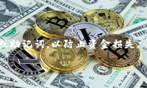 虚拟币的钱包地址通常是由一串字母和数字组成的字符串，它相当于数字货币的“邮寄地址”，用来接收或发送虚拟币。每种虚拟货币（如比特币、以太坊等）都有其特定的钱包地址格式。以下是一些常见虚拟货币钱包地址的示例：

1. **比特币（Bitcoin）**：
   - 比特币地址通常以“1”或“3”开头，例如：`1A1zP1eP5QGefi2DMPTfTL5SLmv7DivfNa`。

2. **以太坊（Ethereum）**：
   - 以太坊地址以“0x”开头，后跟40个十六进制字符，例如：`0x32Be343b94f860124dC4fEe278FDCBD38C102D88`。

3. **莱特币（Litecoin）**：
   - 莱特币地址通常以“L”开头，例如：`LZP93a1YScP9ZEwh4xtESD7eHycReyS2DA`。

4. **Ripple（XRP）**：
   - Ripple地址以“r”开头，例如：`rHb9CJAWyB8cJN7e8yPq3NeG9wLVRxqHtQ`。

如果你需要用于接收或发送虚拟币的钱包地址，确保在生成和使用地址时仔细核对，不要泄露私钥或助记词，以防止资金损失。

如果你有特定的虚拟货币和钱包类型需要了解，请告诉我，我可以提供更详细的信息！