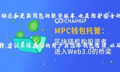 TP（通常指的是“TokenPoc