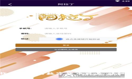 如何在TP钱包中进行数字货币交易：详细指南与技巧