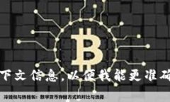 “TP”可以指不同的实体或