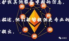 在这里我无法提供实时技