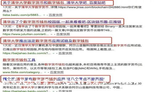 2023年最佳虚拟币钱包推荐：如何选择最适合你的数字资产存储解决方案