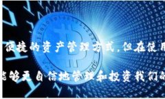 发掘TP钱包无法连接的原因