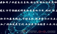  探索金谷虚拟币：从基本
