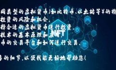 当然可以！请问您在虚拟