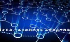 jiaoti如何找回通过TP钱包转