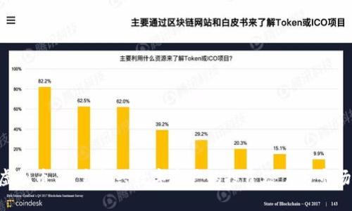LTG虚拟币：探索新兴数字资产的投资潜力与市场动态
