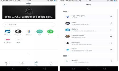 如何通过EA交易策略虚拟货币投资收益